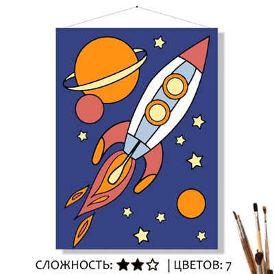 «РАКЕТА»