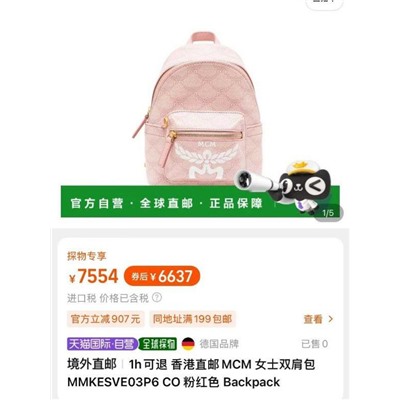 Новинка 2025 Мини-рюкзак MC*M