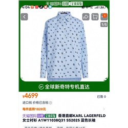 Распродажа karl