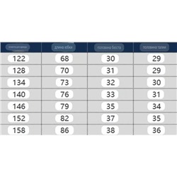 Детский сарафан ФУТУРИН*О Цена в России со скидкой 2099₽