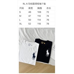 Распродажа футболка люкс