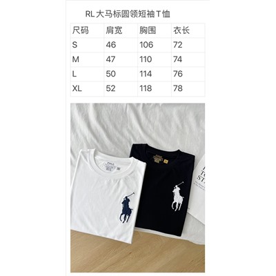 Распродажа футболка люкс