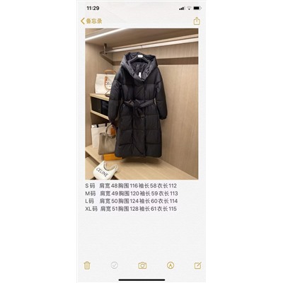 Пуховик распродажа  max mar*