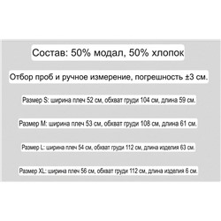 Женская футболка с милым песиком  АРМАН*И