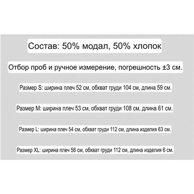 Женская футболка с милым песиком  АРМАН*И