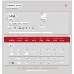 Комбинезон с начесом внутри для занятий спортом на открытом воздухе