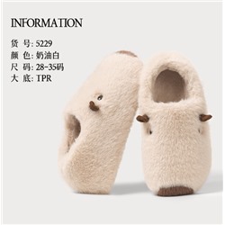 Домашние тапочки. Флагманский магазин