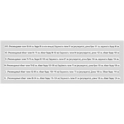 Женские спортивные штаны с начесом  SKIM*S  Экспорт