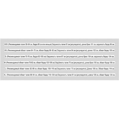 Женские спортивные штаны с начесом  SKIM*S  Экспорт