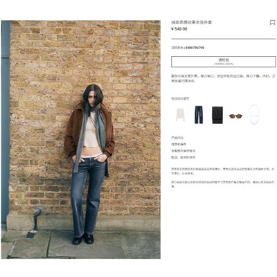 Женский бомбер из искуственной замши   ЗАР*А