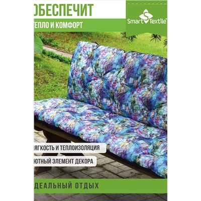 Садовая подушка на садовую мебель с завязками. Размер: 130*50 см.