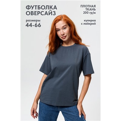 Футболка оверсайз женская 14415/1