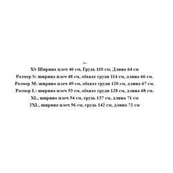 Повседневная толстовка