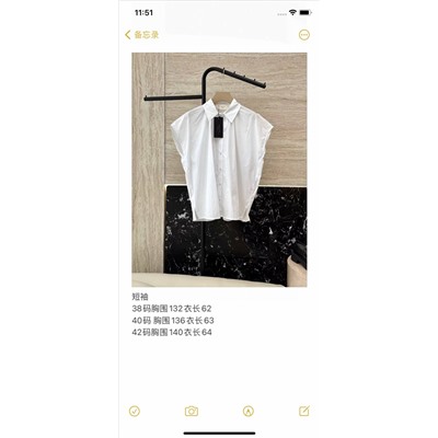 Рубашка люкс распродажа