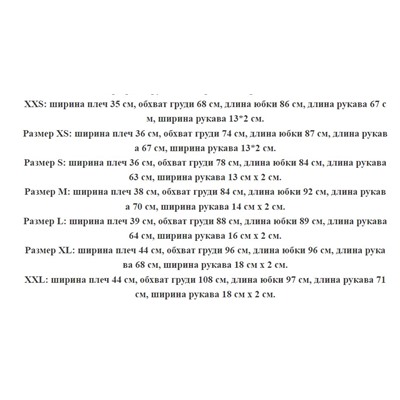 Черное винтажное вязаное платье-свитер  Н*М