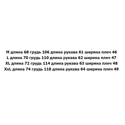 Базовый лонг  LULULEMO*N ОРИГИНАЛ!