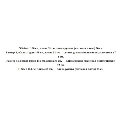 Женское элегантное мягкое шерстяное пальто МАССИМО Д