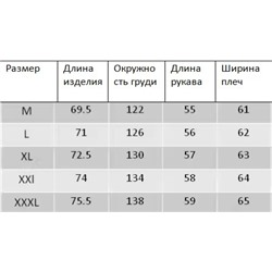 Зимняя тяжелая бархатная толстовка