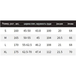 Бархатная футболка с вышивкой Juic*y Coutur*e. Аутлет-магазин