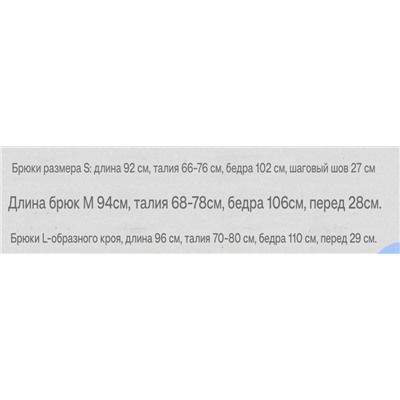 Теплые женские спортивные штаны на флисовой изнанке ТОММИ ХИЛФИГЕ*Р