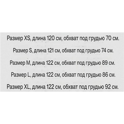 Лёгкое воздушное платье сарафан МАНГ*О