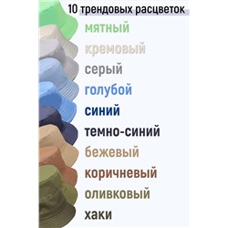 Панама №РУС-10 НАТАЛИ #892376