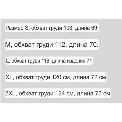 Мужская куртка пуховик  Patagoni*a
