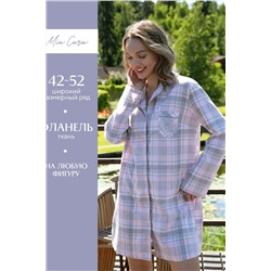 Халат Mia Cara AW22WW301 Chloe НАТАЛИ #914465