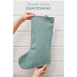 Новогодний носок для подарков зеленый Дед мороз 1 шт