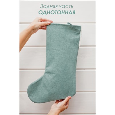 Новогодний носок для подарков зеленый Дед мороз 1 шт