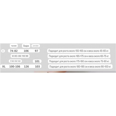 Женские трикотажные штаны с начёсом ❤️ ГЕС*С