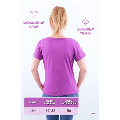 Футболка GL815 НАТАЛИ #894825