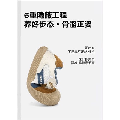 Кеды для детей, очень хорошая фирма ДЖИ*П