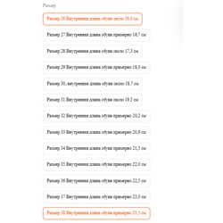 Сандалии для мальчиков ДЖИ*П