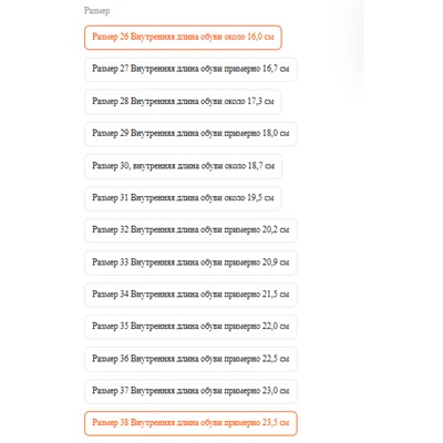 Сандалии для мальчиков ДЖИ*П