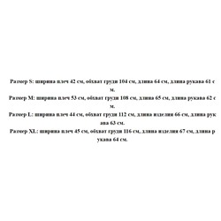 Женский свитер  РАЛЬ*Ф Л