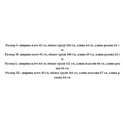 Женский свитер  РАЛЬ*Ф Л