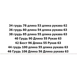 Женский кардиган