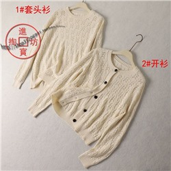 Женский кардиган МАКС МАР*А