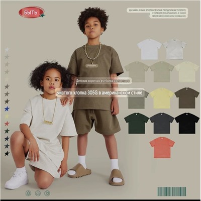 Детские плотные футболки. Состав: 100% хлопок