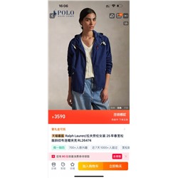 распродажа куртка люкс