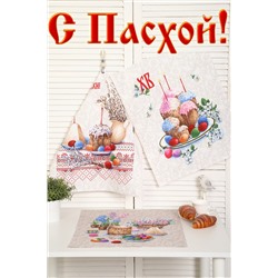 Полотенце 32598