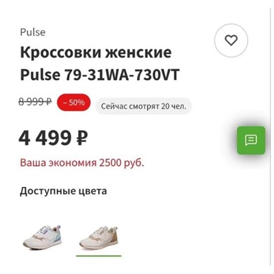 Женские кроссовки ZENDE*N натурал. кожа