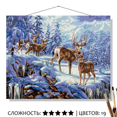 «БЛАГОРОДНЫЕ ОЛЕНИ»