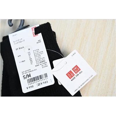 Детские зимние мягкие теплые вязаные перчатки Uniql*o