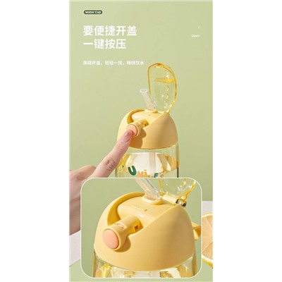 Бутылка для воды 600 мл