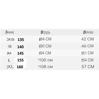 Ветровка для мальчиков и девочек НАЙ*К (140-160)