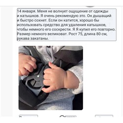 Детский флисовый комбинезон Reim*a, поддева  С бирками, этикетками