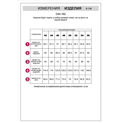 Укороченные широкие брюки кюлоты c принтом на резинке из 100% хлопка
