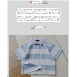 Детская футболка поло в нежно-голубую полоску ТОММИ ХАЙФИГЕ*Р Экспорт